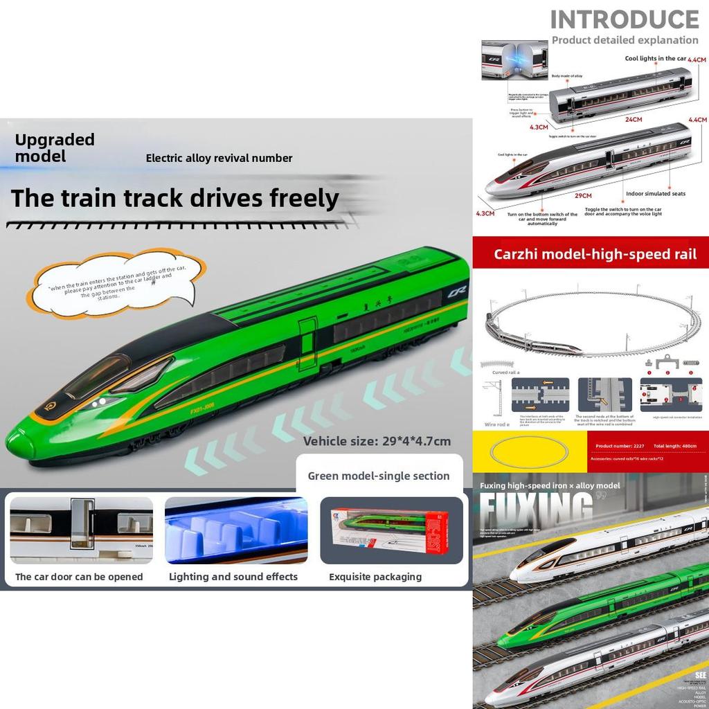 Сплавной высокоскоростной железнодорожный макет поезда со светом и звуком для детей
