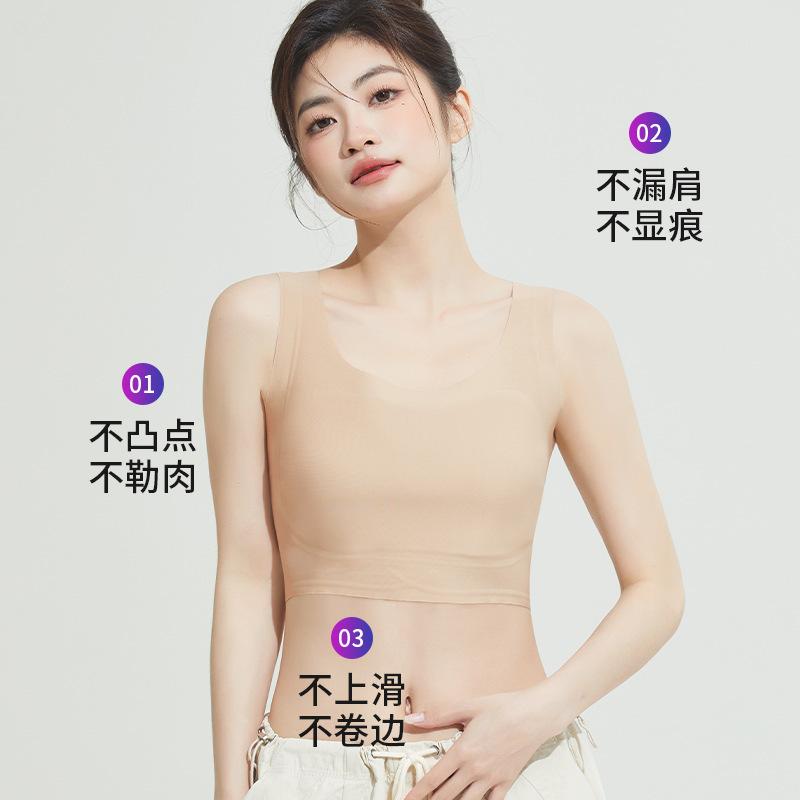 [Invisible Liquid Foundation] Large breasts show small bundles, seamless bras, super flat breasts, plastic breasts, shockproof sports vest for women