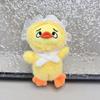 Милая плюшевая игрушка ленивая утка подвеска автомобильный брелок такая раздражающая кукла утка супер милая кукла утенок