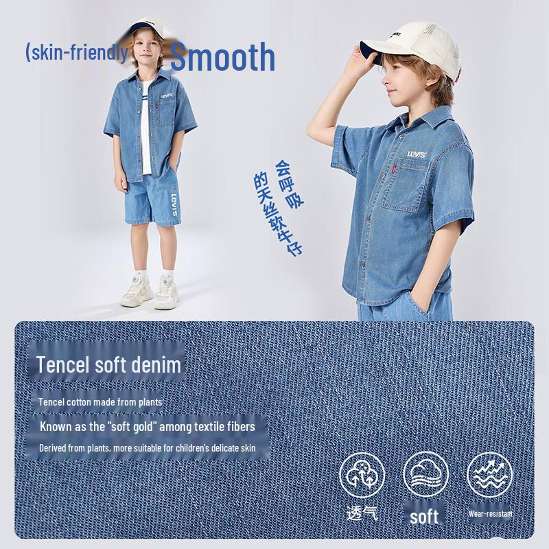 Levi's Детская джинсовая рубашка с коротким рукавом для мальчиков