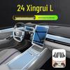 Защитная пленка из ТПУ для Geely Xingrui L: Декор внутреннего экрана и органов управления, Совместим с 24 моделями