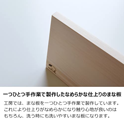 Cutting board wooden hinoki no holes size L 43.5cm x 24cm 1.7cm made Japan.