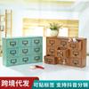 Ящик для хранения Zakka Retro из массива дерева с девятью ящиками