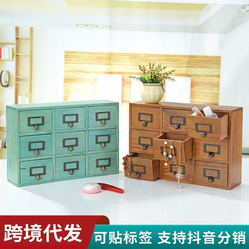 Ящик для хранения Zakka Retro из массива дерева с девятью ящиками