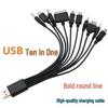 10-in-1 USB Multi-Device Charging Cable with Round Head and Type-C Compatibility