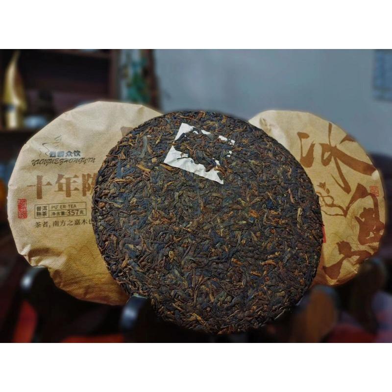 Puerh Tea Iceland Ripe Tea Cake 357g Yunnan Pu'er Tea Cake