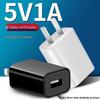 Быстрое USB-зарядное устройство 5 В 1 А - Универсальный адаптер с сертификатом 3C для мелкой бытовой техники