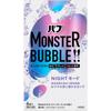 Bub Monster Bubbu Monster Bubble Night Mode 70 г X 6 таблеток