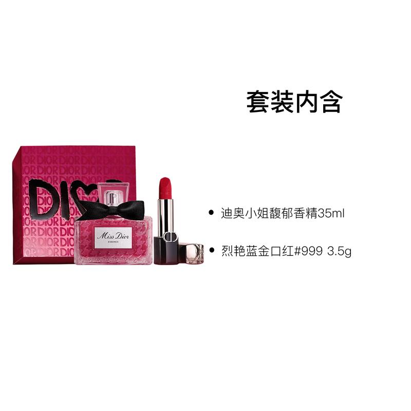 Dior Набор из трех предметов парфюмерии: Miss Fragrance Эссенция 35 мл + Сине-золотая помада #999 3,5 г
