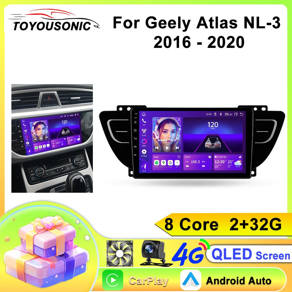 Автомобильное радио Carplay для Geely Atlas NL-3 2016 - 2020 Навигация GPS Android Auto Мультимедийный проигрыватель Стереоблок WiFi BT No 2din 4G