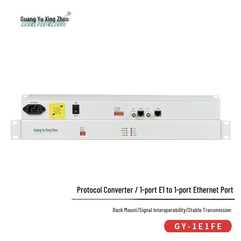 Конвертер протоколов Guangyu Xingzhou E1 в Ethernet