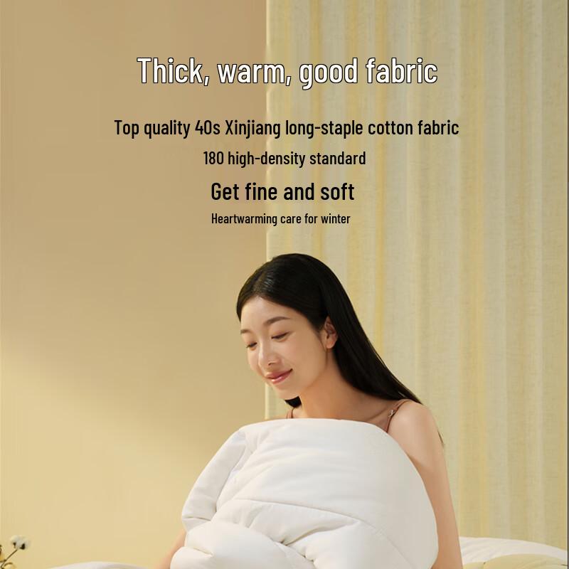 Одеяло Jingdong Ajindo из 100% хлопка Синьцзяна