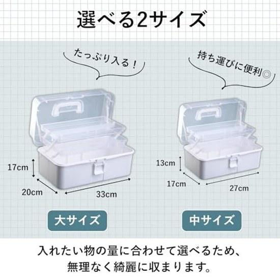 Ideamall Toolbox Large Capacity Storage Box Multifunctional Folding 3-Tier Tool Small Item Holder Sewing Tools Handle (White Medium Size)