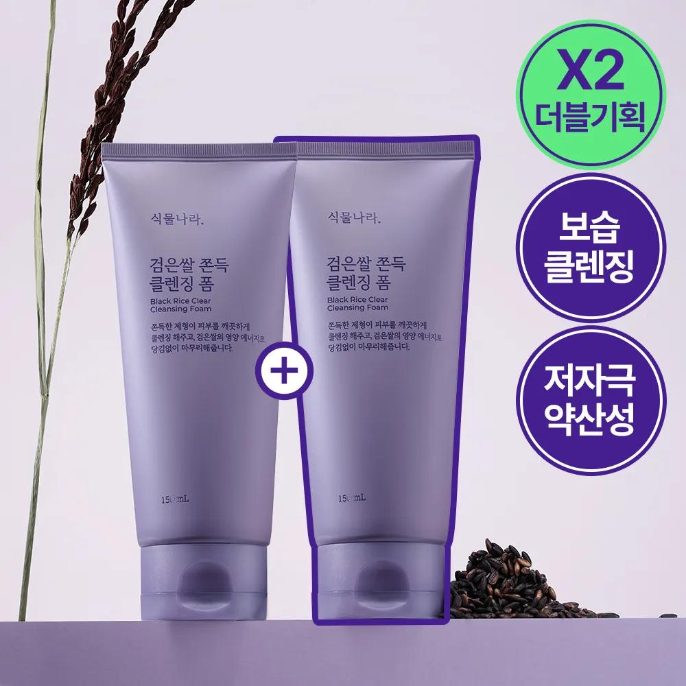 Shingmulnara Black Rice Clear Cleansing Foam 150ml Double Pack