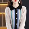 Women's Fashion Slimming Knit Wool Cardigan with Shirt Collar - Versatile Autumn/Winter Sweater