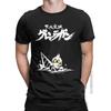 Новинка Tengen Toppa Gurren Lagann футболка унисекс хлопковые футболки с круглым вырезом классические футболки с короткими рукавами одежда для подарка на день рождения
