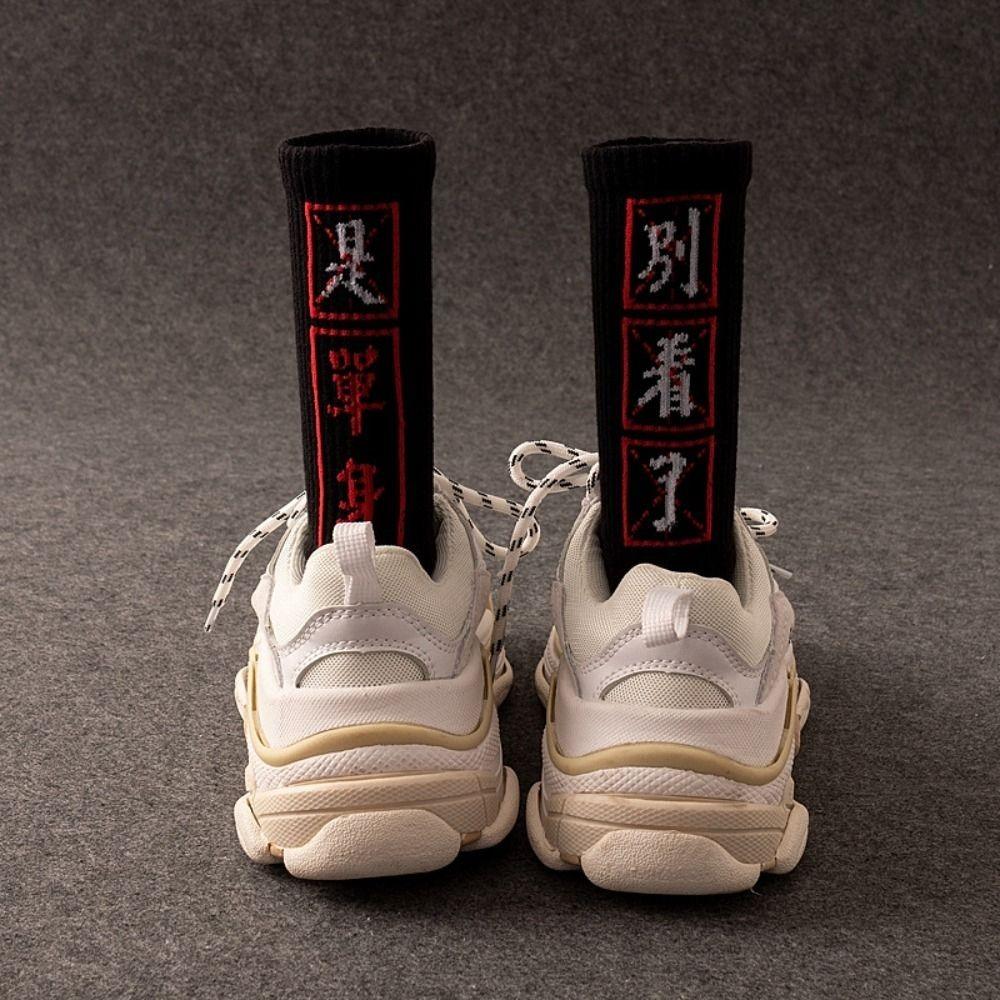 Breathable Cotton Socks Trendy Brand Skateboard Sock Casual Hip Hop Socks Streetwear