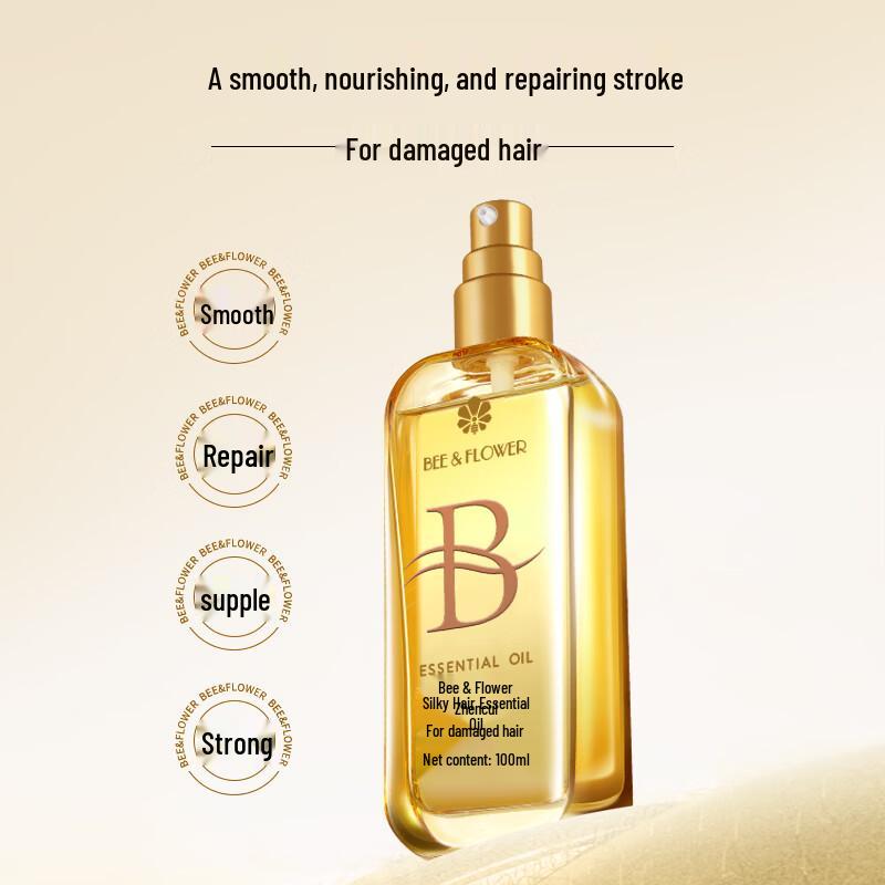 Fenghua Supreme Hair Care Oil