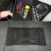 Mesh Cargo Elastic String Net Storage Organizer Holder Seat Bag Pocket 25*40CM