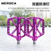 Aluminum Alloy Bicycle Pedals With Sealed Bearing Mountain Road Bike Downhill Off-Road Cycling