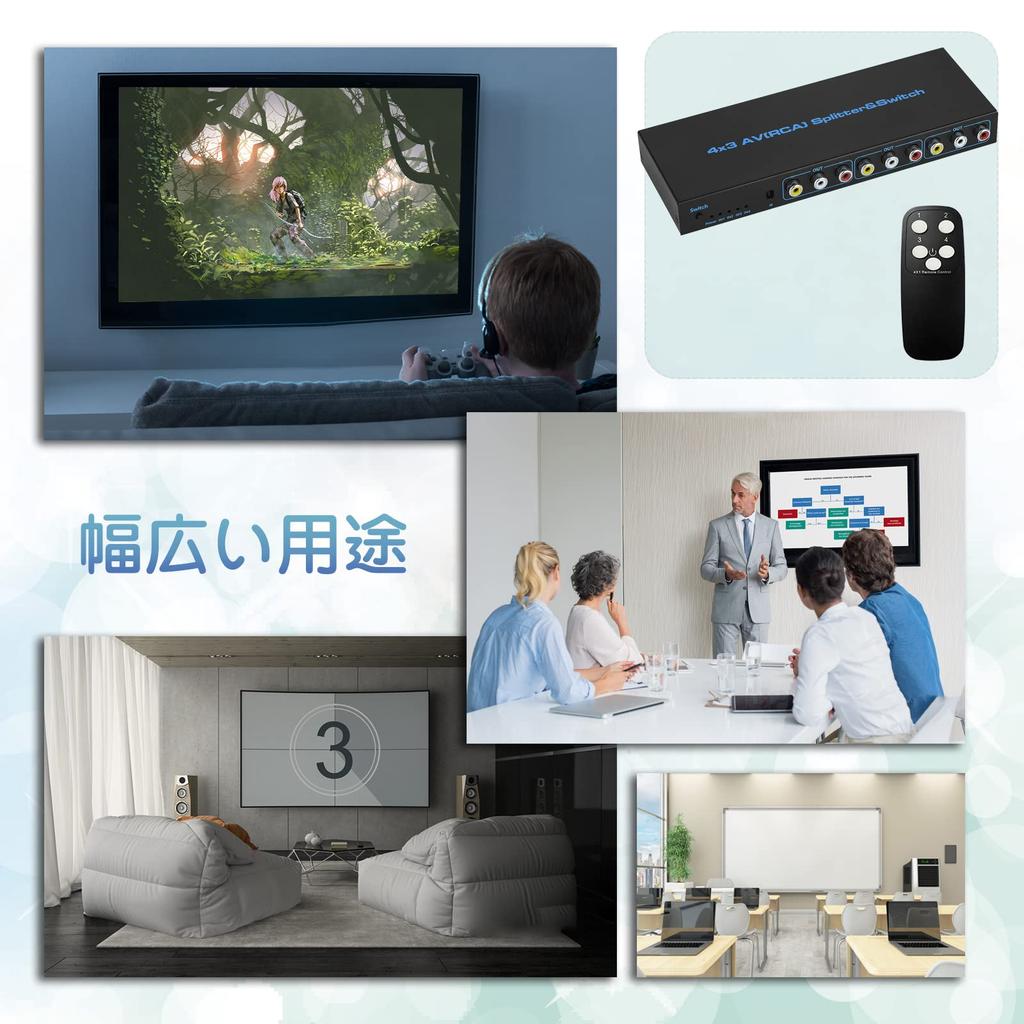 RCA Переключатель Селектор 4x3 RCA Переключатель Разветвитель 4 Входа 3 Выхода 1080P 60Hz AV Переключатель Совместим с DVD Камерой Видео Включает ИК Пульт Дистанционного Управления