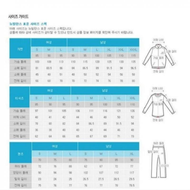 New Balance Брюки-джоггеры Uni Essential Brushed Nbmld41013 19