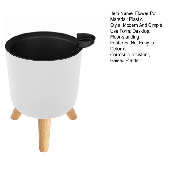 Самополивающийся цветочный горшок, горшок для растений с ножками из цельного дерева, однотонный цветочный горшок с дренажными отверстиями для домашнего сада