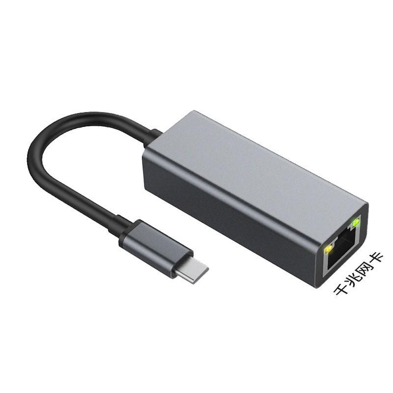 Двухстандартный USB-C 3.0 на RJ45 Гигабитный Ethernet-адаптер для ноутбуков