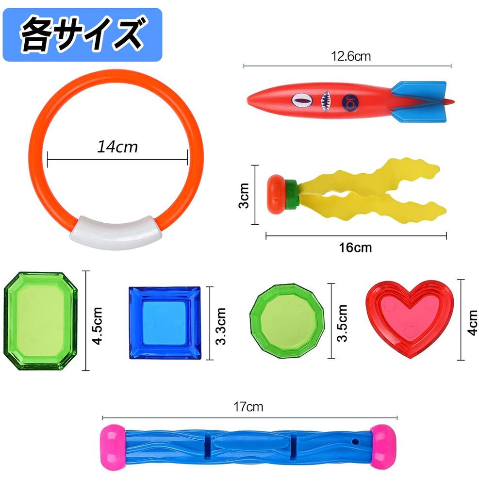 Игрушки для ныряния в бассейне для и Воды Идеально для плавания Развлекательные тонущие игрушки для плавания и тренировок Спортивная игрушка Игрушки, Плавание, Тренировки, Игра, Родитель-ребенок