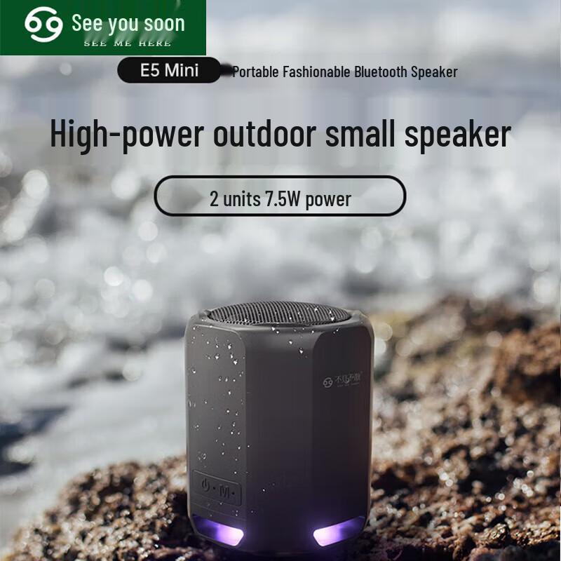 SEE ME HERE E5 Mini Portable Bluetooth Speaker CN plug (adapter included)