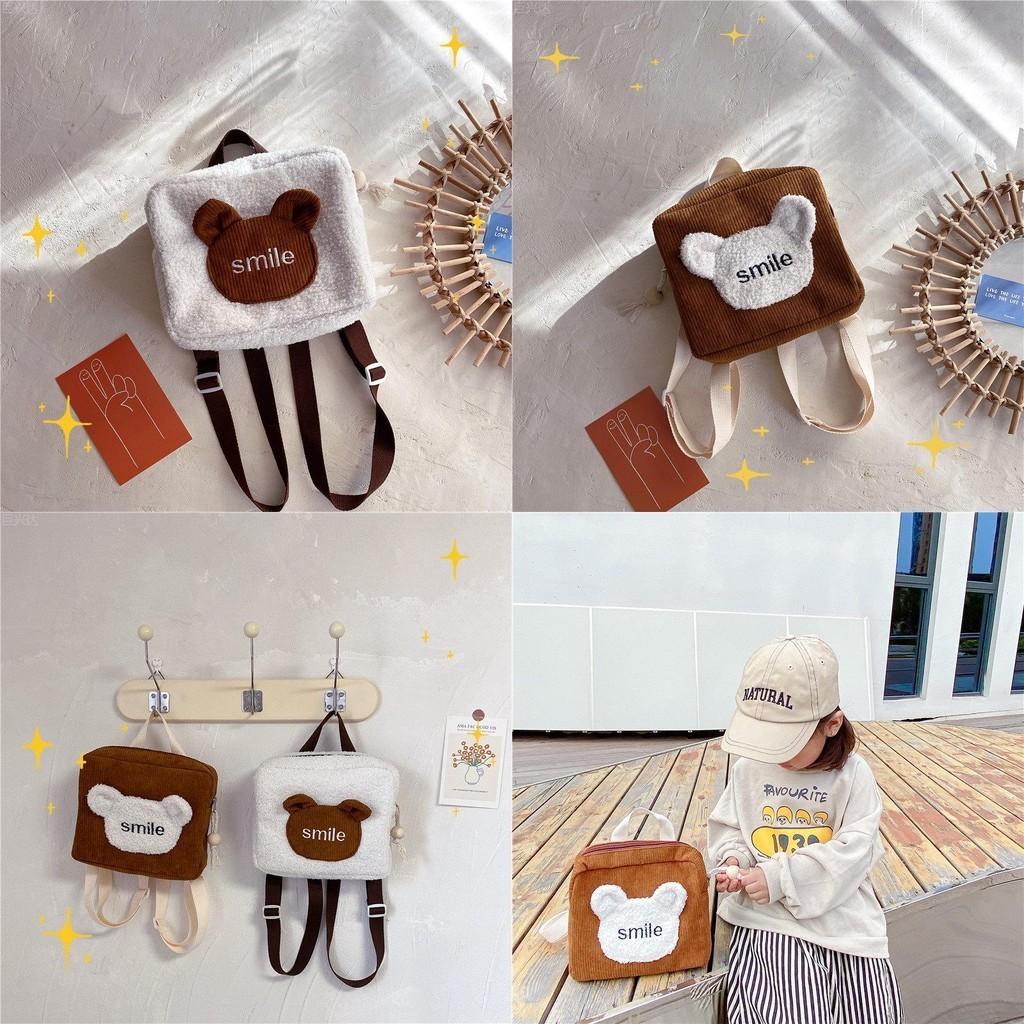 Очаровательный Мини Плюшевый Рюкзак Для Детей С Очаровательным Рисунком Мультяшного Медведя И Стильными Цветами