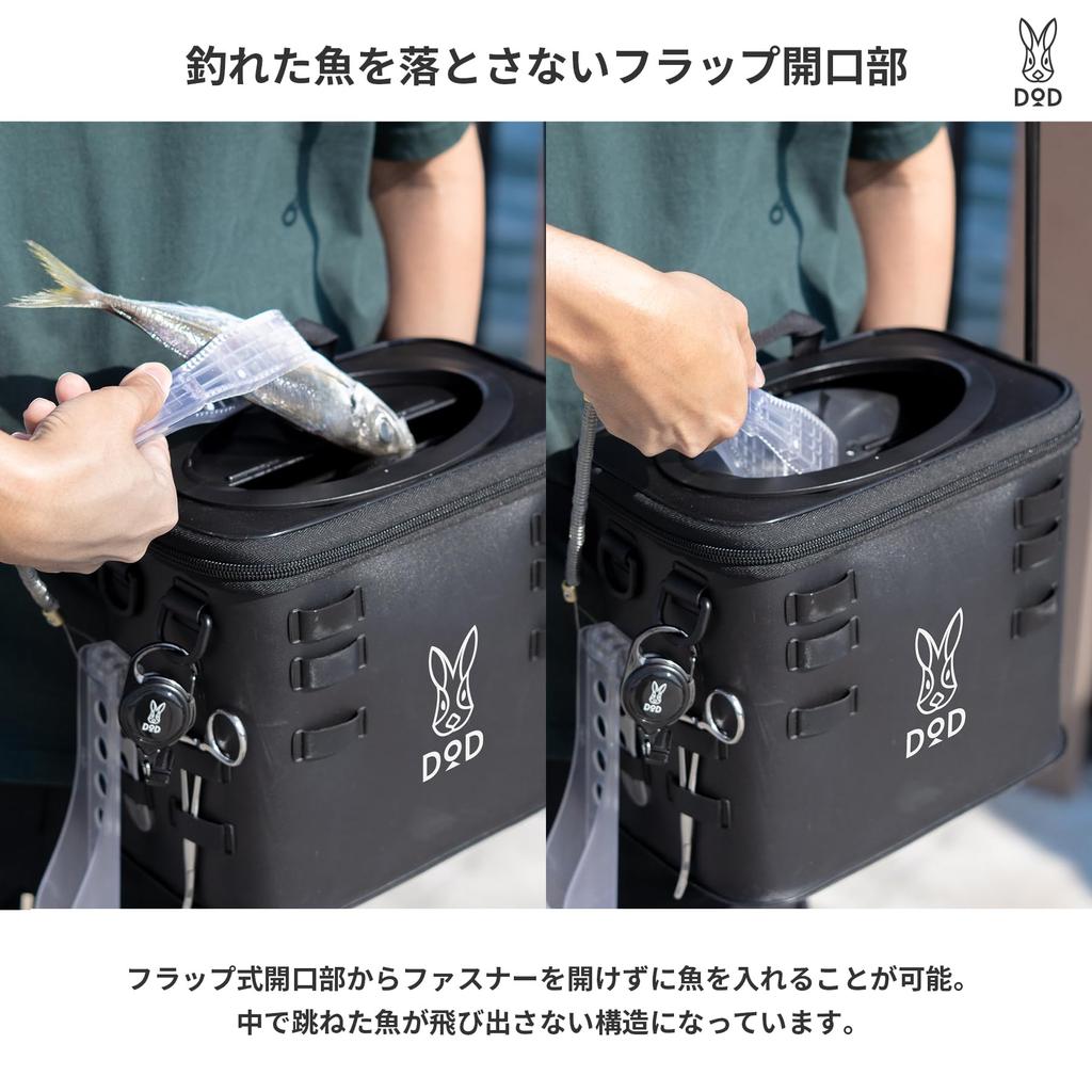 DOD Urashima Bucket Wearable Fishing Bucket FG1-157-BK