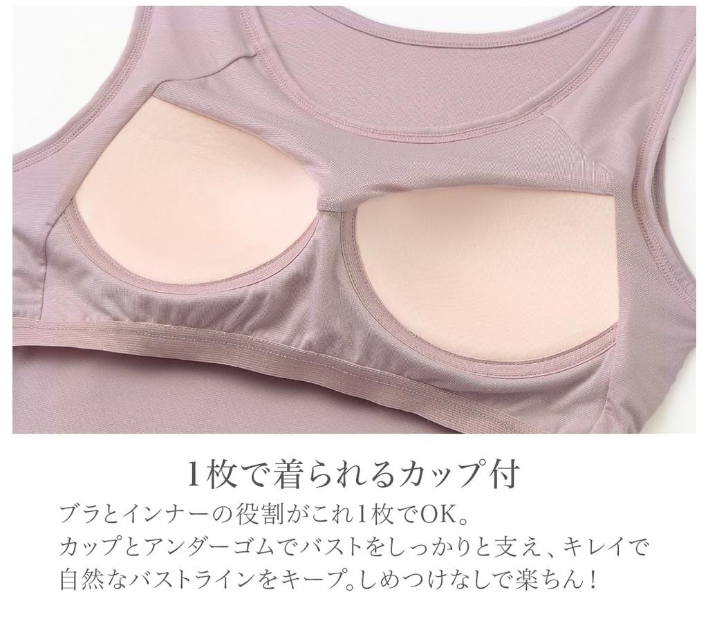 Нижнее белье Phiten с бюстгальтером-майкой LL Cool с использованием новейших технологий, чашки нижнего белья, дезодорирующие, впитывающие пот, функция быстрой сушки, верх, верх,