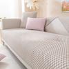 Summer Ice Silk Sofa Cushion Non-Slip Cover Cover Simple Cover Cloth Technology Cool Feeling Seat Cushion for Summer Sofa Cover