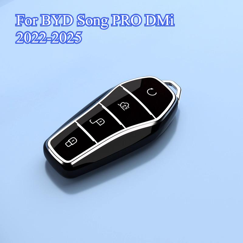 Для Byd Song Pro Dmi - Чехол для ключа автомобиля ТПУ Покрытие Оболочка Пульт Дистанционный Полная Обертка Держатель для ключей Брелок Защитник Авто Аксессуары Декор
