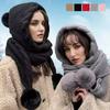 Winter Warm Hoodie Hat Scarf Set Soft Plush Thick Warm Hat,Balaclava for Extreme Cold Versatile Hat with Attach Scarf  Knitt Hat