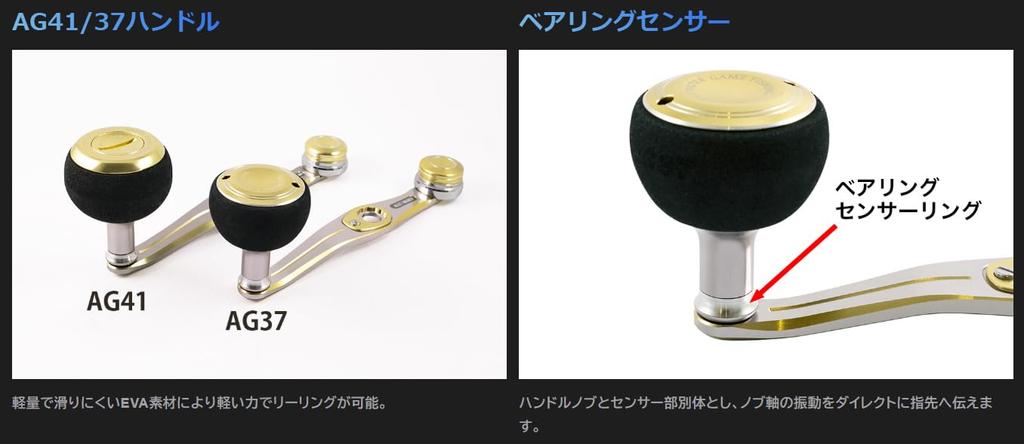 Studio Ocean Mark AG37/AB68Cb Bait Custom Handle DG Dark Silver/Gold