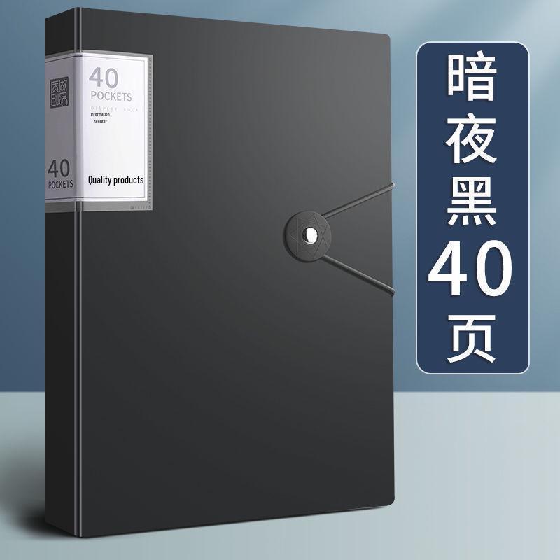 Прозрачная папка-вкладыш формата А4 для организации офисных и медицинских записей