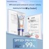 RUYI SPF50+ PA++++ Whitening & Brightening Sunscreen