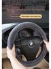 Zeekr L7 Winter Plush Heated Steering Wheel Cover - Cute, Cozy, and Suitable for Autumn and Winter