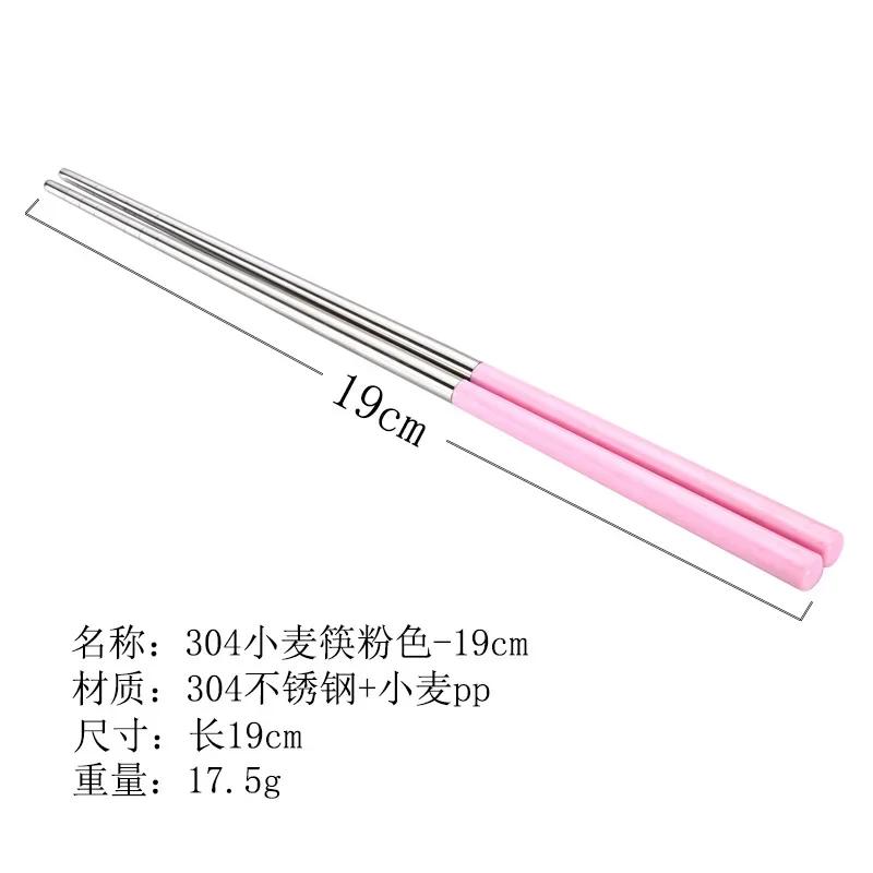 Палочки для еды Пшеничные палочки /19см