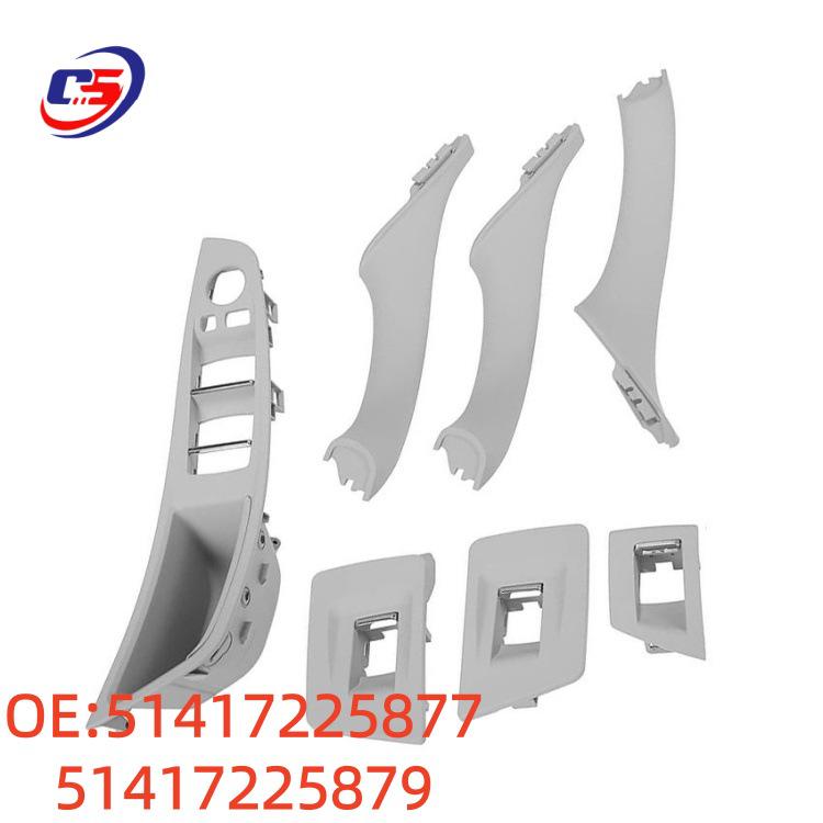 BMW F18 Gray Beige Interior Door Handle Set (7 Pieces)
