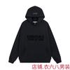 Unisex Oversized Fleece-Lined Hoodie With Embossed Letter Print Casual Streetwear Sweatshirt Men Women