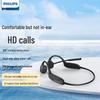 Bluetooth-гарнитура Philips TAN5609 с костной проводимостью