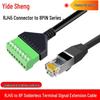 Сетевой удлинительный кабель RJ45 на 8-контактный клеммный блок