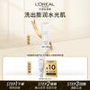 Очищающий гель L'Oréal Revitalift с гиалуроновой кислотой
