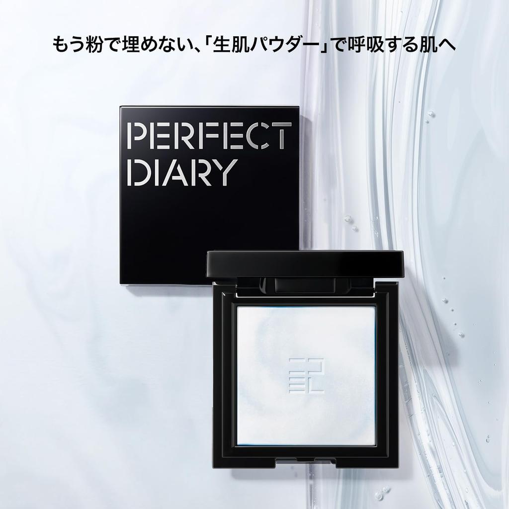 Специальная награжденная пудра для лица PERFECT DIARY Прозрачная синяя пудра-кольцо [Пудра для губ] (Синий, 3g)