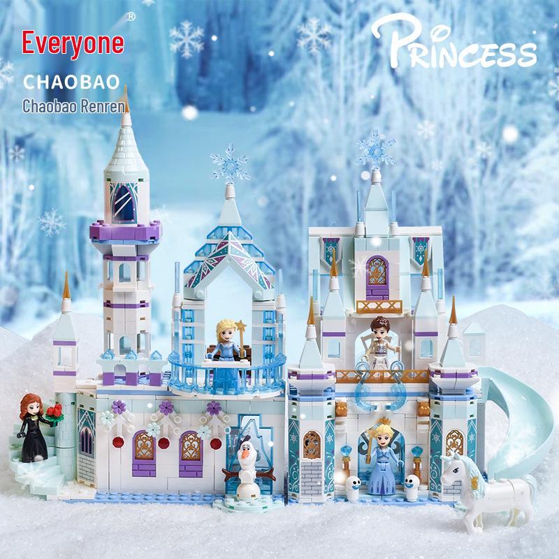 Girls' Princess Castle Building Blocks - Compatible with Lego, Assembled Puzzle Toy