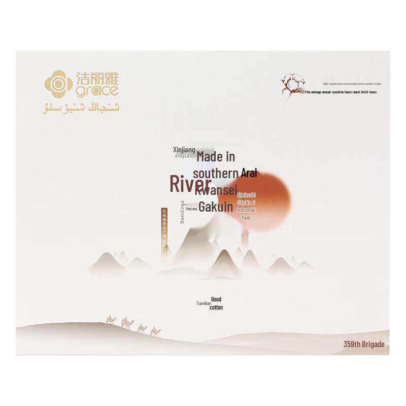 Jie Li Ya W0403 Хлопковое лицевое полотенце с гребенчатой пряжей, 2 шт.