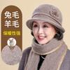 Шляпа женская осенне-зимняя для пожилых людей, шарф, теплая, для женщин среднего и пожилого возраста, зимняя, из кроличьего пуха, шерстяная шляпа для мамы, флисовая шляпа-ведро